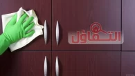 نصائح عن طرق تنظيف الاثاث الخشبي وتلميعه