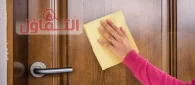 نصائح عن طرق تنظيف الاثاث الخشبي وتلميعه