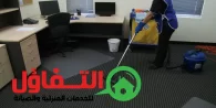 معرض الصور لخدمات شركة التفاؤل