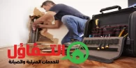 معرض الصور لخدمات شركة التفاؤل