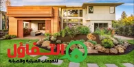 معرض الصور لخدمات شركة التفاؤل