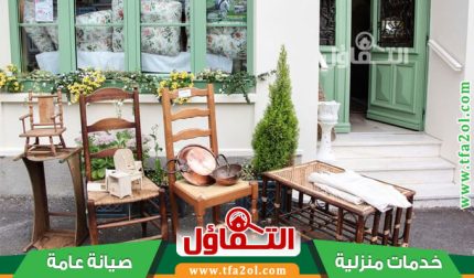 شراء اثاث مستعمل بالمدينة المنورة | نعطيك أعلى سعر مع نقل مجاني 24 ساعة