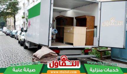 نقل اثاث من الدمام إلى المدينة المنورة أو العكس