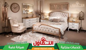 غرف نوم مستعملة للبيع بالدمام – شركة شراء اثاث الشرقيه
