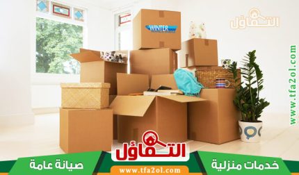 نقل عفش من الدمام الى ابها عن طريق دينّات نقل أثاث مخصصة لذلك