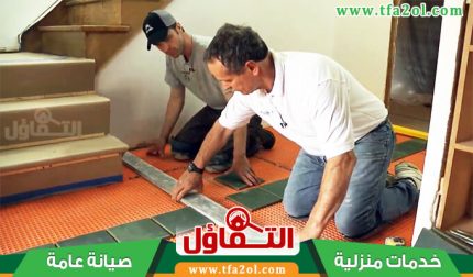 ارقام مبلطين في جده لدى مؤسسة التفاؤل