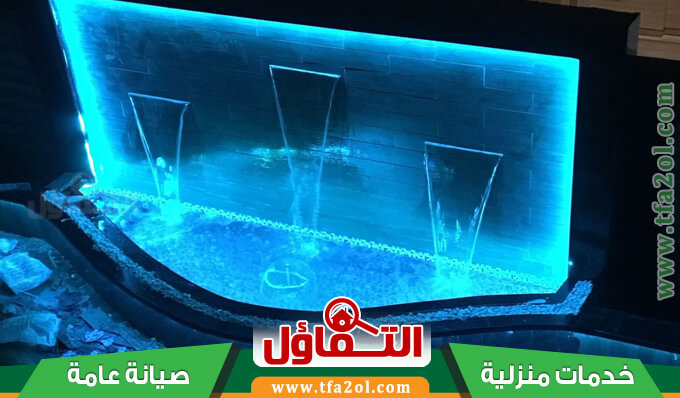 شلالات لمداخل الشركات - انواع شلالات لمداخل الشركات