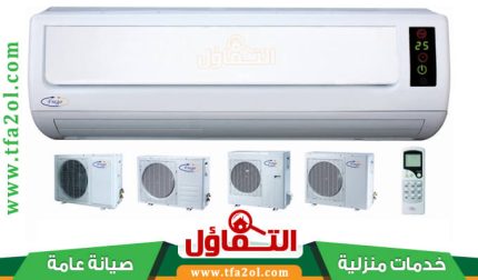 شراء مكيفات مستعملة بالدمام❄️ 5 خطوات لتوفير المال بسرعة