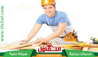 معلم نجارة جدة شاطر ومتميز في أعمال النجاره