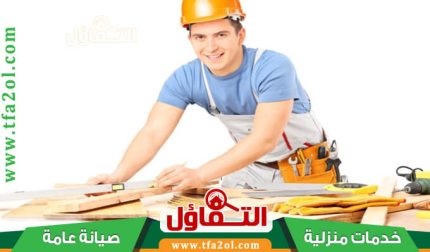 معلم نجارة جدة شاطر ومتميز في أعمال النجاره