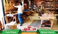ورش النجارة بجدة | للأعمال الخشبية