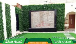تصميم شلالات بالمدينة المنورة | عروض خاصة وجودة مضمونة وخدمة24 ساعة