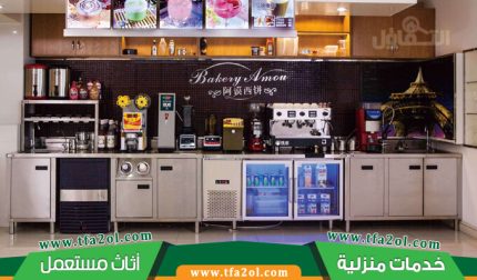 شراء ادوات كوفي شوب بالرياض - أعلى سعر للأجهزة + زيادة 15% عن السوق