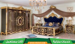 شراء غرف نوم مستعملة بالرياض | أثاث مستعمل بأسعار عالية و10% بونص