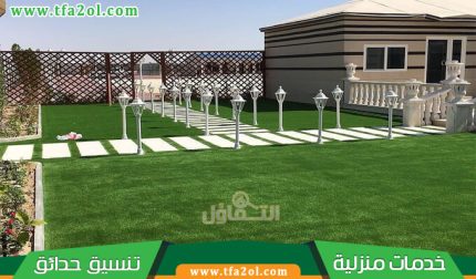 شركة تركيب عشب صناعي جدة 0559914679 خصم 30% للمساحات فوق 100م²