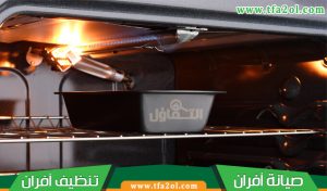 تصليح بوتوجاز جدة بخبرة وسعر متنافس