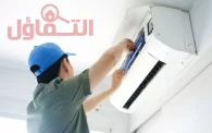 صيانة مكيفات بجدة 🔧6 خطوات صيانة للحصول على تبريد مثالي