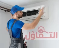 صيانة مكيفات بجدة 🔧6 خطوات صيانة للحصول على تبريد مثالي