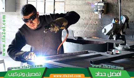 حداد بجدة (للإيجار)| أفضل ورشة لتصنيع وتركيب الحديد (24/7) بأرخص سعر
