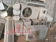 أفضل أماكن شراء مكيفات سكراب بالقطيف (0537022966)🏆 | أسعار وعروض وخدمة 24 ساعة