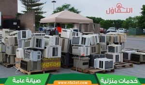 أفضل أماكن شراء مكيفات سكراب بالقطيف (0537022966)🏆 | أسعار وعروض وخدمة 24 ساعة