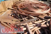 شراء سكراب الخبر (0537022966)| أعلى تقييم لخدمات شراء الخردة بنسبة رضا تتجاوز 95%