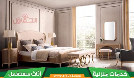 شراء غرف نوم مستعملة بجدة وغرف أطفال – أسعار مناسبة وجودة مضمونة