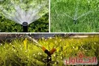 تركيب شبكات الري بالرياض 0504337358- تمديد أنظمة حديثة ألمانية مع ضمان 5 سنوات