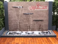 تصميم شلالات بالقطيف (للإيجار)| نظام ري ذاتي + توفير 40% في استهلاك الماء