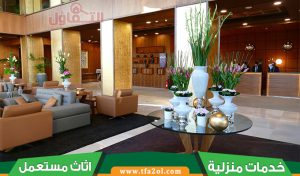 شراء اثاث فنادق مستعمل بالرياض بأسعار قابلة للتفاوض