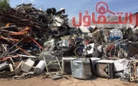 شراء سكراب بالقطيف (للإيجار) | 7 طرق تضمن لك أعلى سعر للخردة