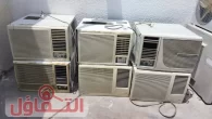 شراء مكيفات مستعملة بالخرج | أسعار خاصة للكميات فوق 10 قطع