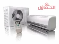 شراء مكيفات مستعملة بالخرج | أسعار خاصة للكميات فوق 10 قطع