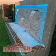 شركة تصميم شلالات بالخبر 0500321743| تركيب بضمان 5 سنوات