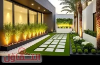 أفضل شركة تنسيق حدائق بالقطيف (للإيجار)| أسعار مميزة وخدمة متواصلة 24 ساعة