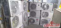 شراء مكيفات مستعملة بالجبيل في أفضل 7 أماكن