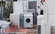 شراء غسالات مستعملة بالرياض 🏆 نعطي أفضل سعر | تقييم فوري ☎ 24/7