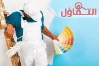 أفضل معلم دهان بالدمام | تركيب ورق جدران ودهانات داخلية وخارجية