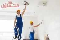 أفضل معلم دهان بالدمام | تركيب ورق جدران ودهانات داخلية وخارجية