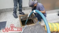 شركة تسليك مجاري بالخبر | حلول طوارئ سريعة 24 ساعة بدون تكسير