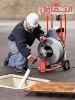 شركة تسليك مجاري بالخبر | حلول طوارئ سريعة 24 ساعة بدون تكسير