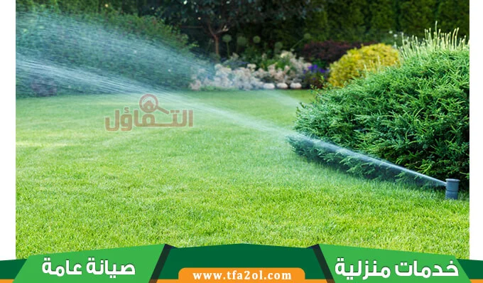 تصميم شبكات الري بالدمام بـ 4 أنظمة ري ذكية