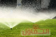 تصميم شبكات الري بالدمام 0500321743 بـ 4 أنظمة ري ذكية