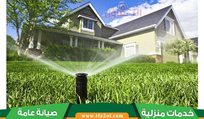 تصميم شبكات الري بالدمام بـ 4 أنظمة ري ذكية