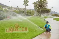 تصميم شبكات الري بالدمام 0500321743 بـ 4 أنظمة ري ذكية