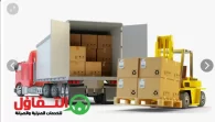 دينا نقل عفش بالاحساء 0564385131