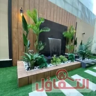 شركة تنسيق حدائق بالخبر 0500321743| خدمة 24/7 بأفضل سعر