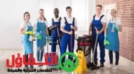 خدمات شركة التفاؤل مكتبة الفيديو