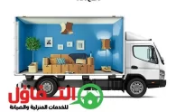 خدمات شركة التفاؤل مكتبة الفيديو