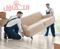 شركة نقل اثاث بالجبيل 0564385131 سرعة وأمان في خدمة نقل العفش